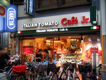 イタリアントマト Cafe Jr.